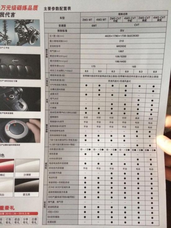 MX6Ԥۼ12.28 319