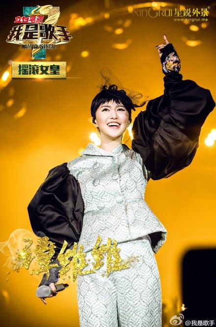 《我是歌手》第三季第十期排名剧透+歌单:李健