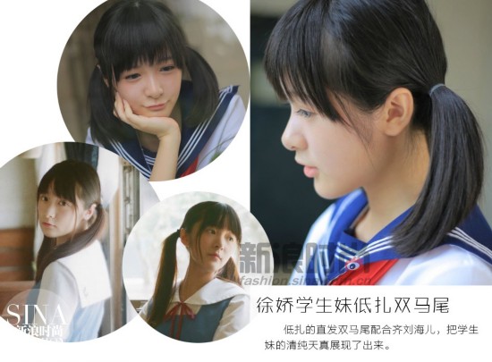 最强双马尾女孩大PK网络票选:台湾新秀文雨非