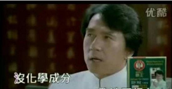 <em>成龙</em>洗发水广告遭恶搞 Duang Duang 的像加了