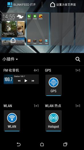 2014年MWC发布手机回顾 索尼Z2仅2499元
