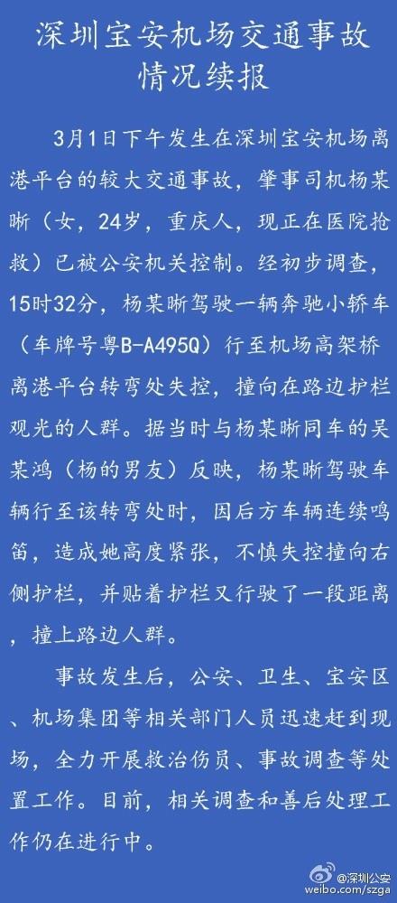 毛姓壁纸_毛姓人口数量