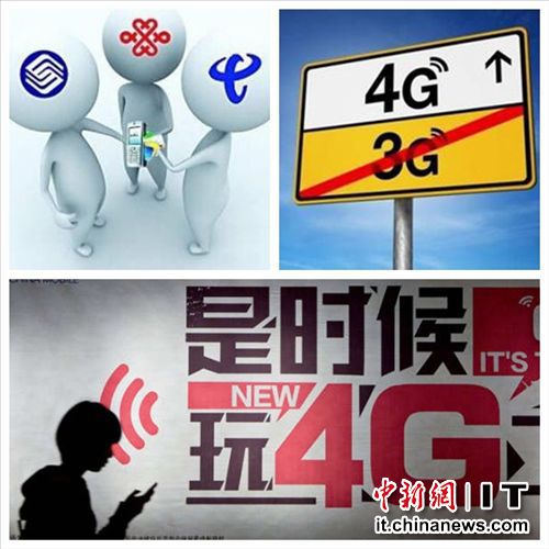 ҵ�ڳ�FDD�����·��Ѹ�4G�г�����ѳ��ƶ�һ�Ҷ���