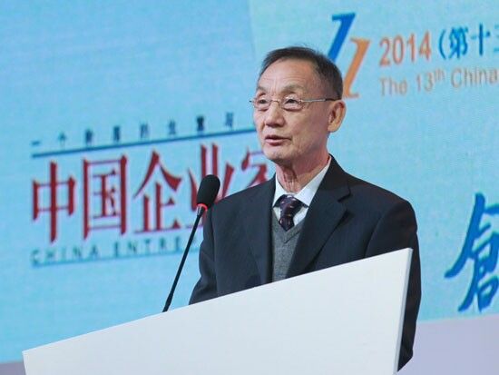 侯為貴