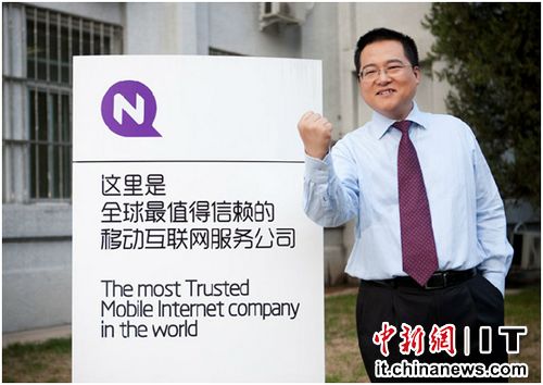 网秦董事长_耶巴马黛茶秦董事长(2)