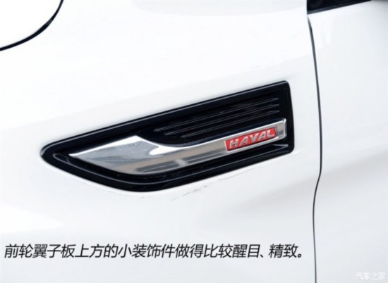  H9 2015 2.0T ׼