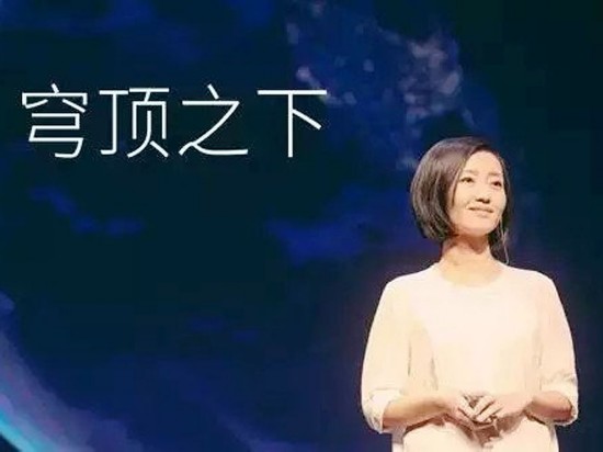 穹顶之下揭雾霾真相 抗雾霾神器空气净化器