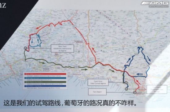 奔驰-AMG 奔驰C级AMG 2015款 AMG C 63 S