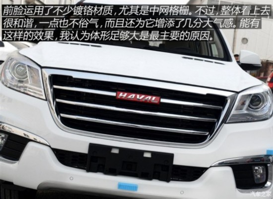  H9 2015 2.0T ׼