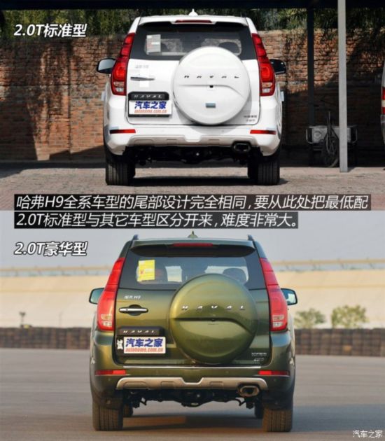  H9 2015 2.0T ׼