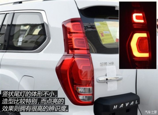  H9 2015 2.0T ׼