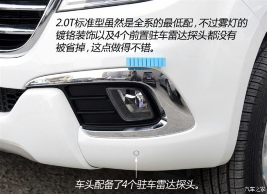  H9 2015 2.0T ׼
