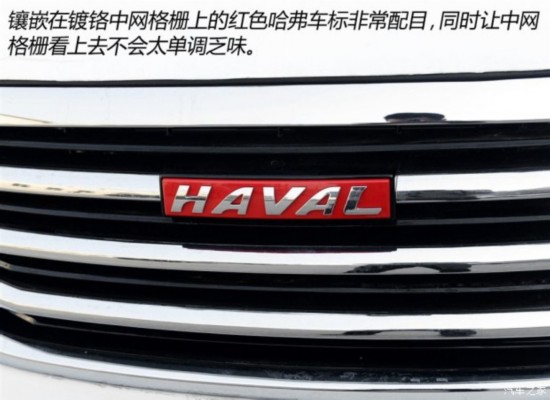  H9 2015 2.0T ׼