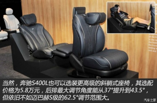 ����-���ͺ� ���ͺ�S�� 2015�� S 400 4MATIC