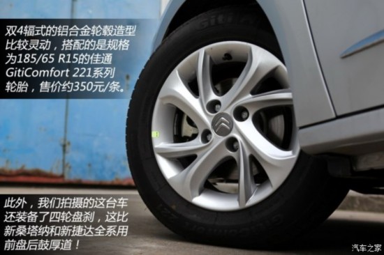 ѩ  2014 1.6L Զ