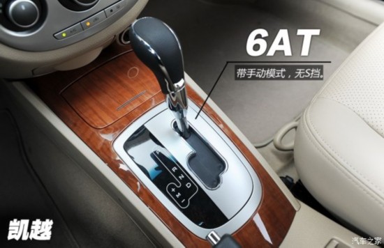 通用别克 凯越 2013款 1.5L 自动尊享型