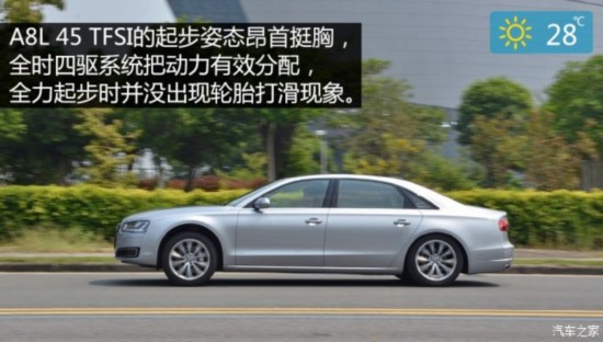 µ() µA8 2014 A8L 45 TFSI quattro