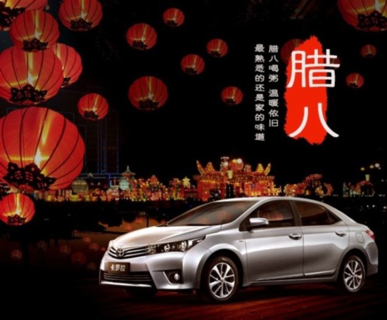 有创意真情 车企春节贺岁广告集锦