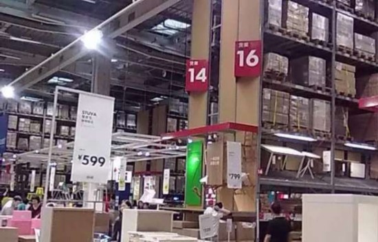 哈尔滨宜家家居动工 预计最晚2017年上半年开