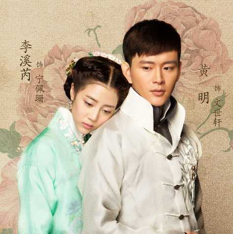 唐嫣李易峰《<em>活色生香</em>》35、36集 电视剧全集