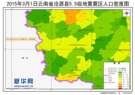 人口密度_湖南人口密度