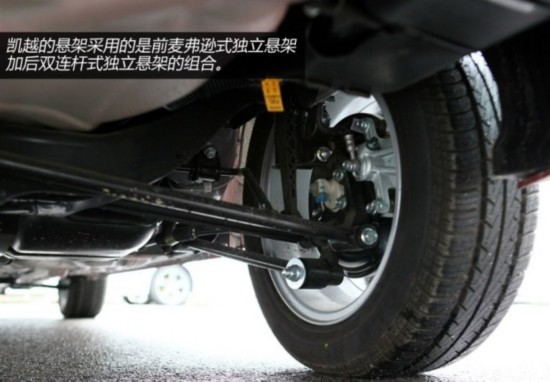 通用别克 凯越 2013款 1.5L 自动尊享型