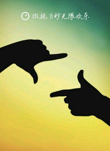 腾讯确认微视负责人邢宏宇离职 微视已并入腾