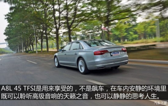 �µ�(����) �µ�A8 2014�� A8L 45 TFSI quattro������