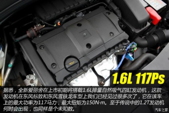 ѩ  2014 1.6L Զ