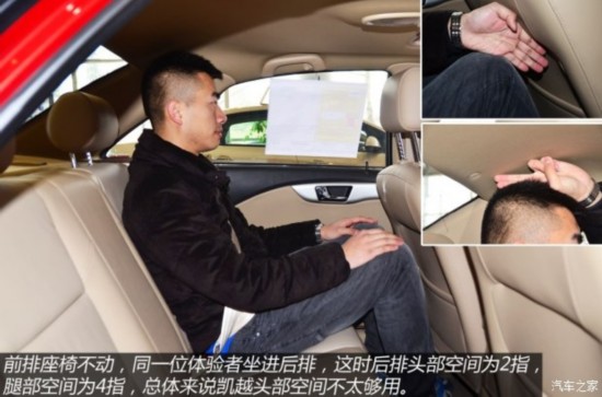 通用别克 凯越 2013款 1.5L 手动经典型