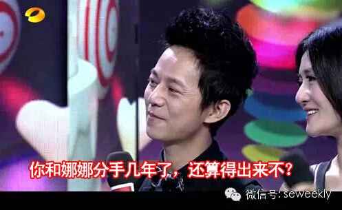 刘烨敲定《爸爸3》与老情人重逢还远吗 网友yy刘烨谢娜世纪大和解