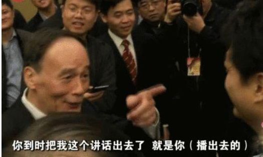 崔永元遇王岐山:我没啥事 见您却还紧张