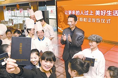 雷锋生前所在团班长成董事长 90%股份给员工