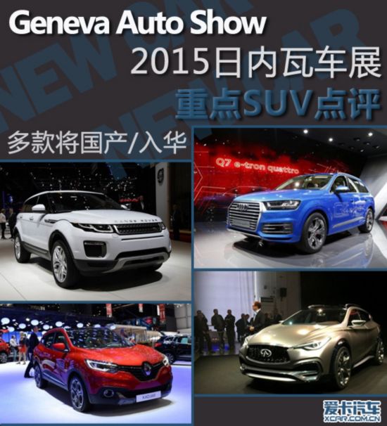 /뻪 2015صSUV