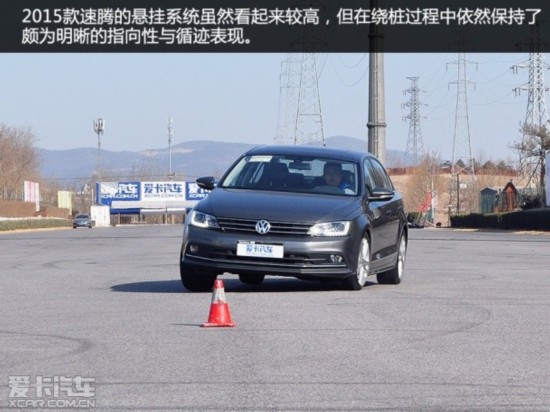 诚意满满的小改款 试2015款大众速腾【3】