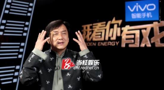  成龙 首次 回应  duang :我第一次听到都晕了--陕