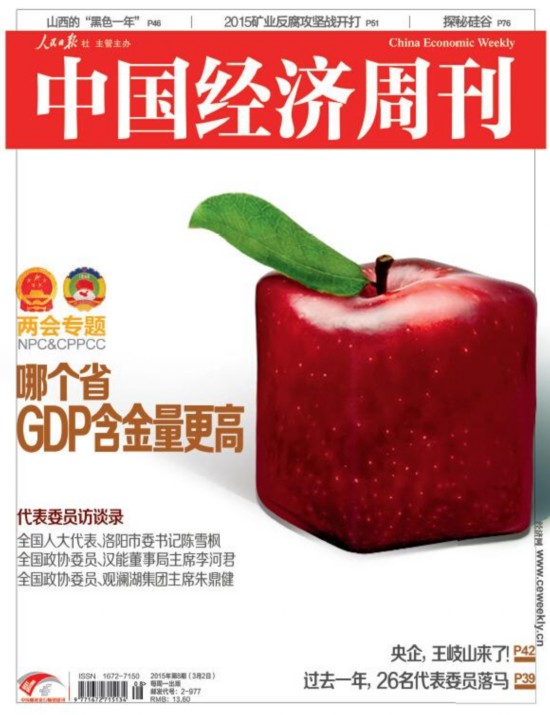 广东gdp排名_2018年中深圳gdp排名(3)