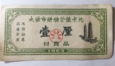 图片版权归原作者所有