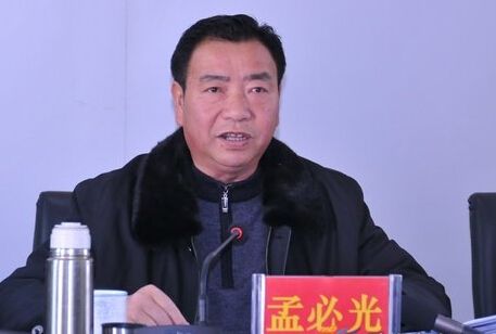 云南德宏州政协原主席孟必光被调查 前任因贪
