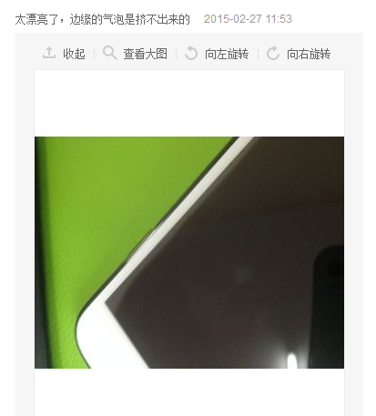 全覆蓋對比縮小版 iPhone6適合哪種貼膜 