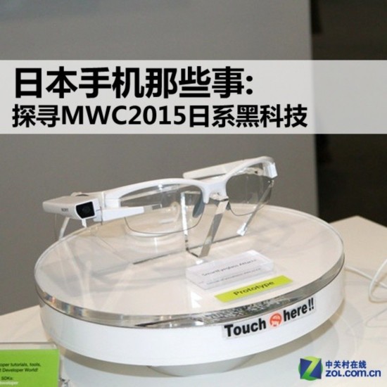 ձֻЩ:̽ѰMWC2015ϵڿƼ 