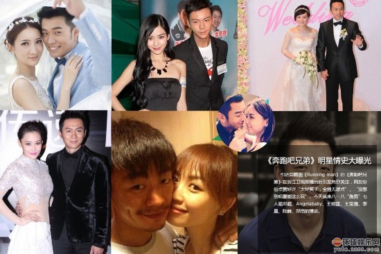 <em>Angelababy</em>邓超陈赫王祖蓝王宝强李晨郑恺 揭