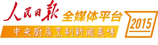 习近平的少数民族“朋友圈”