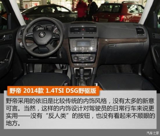Ϻ˹´ Ұ 2014 1.4TSI DSGҰ