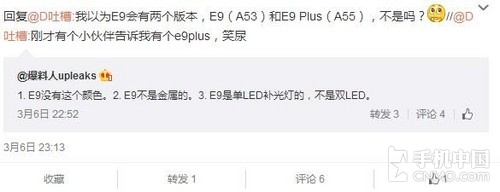 HTC One E9 �ۼ��ع� 