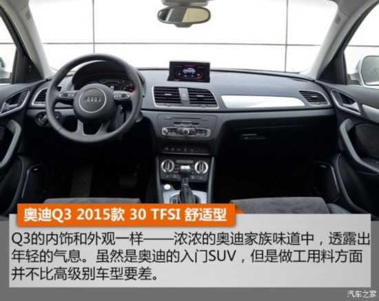 һ-ڰµ µQ3 2015 30 TFSI 