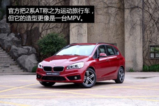 () 2ϵActive Tourer 2015 218i ˶װ