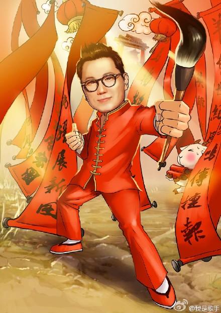 我是歌手第三季第十期排名:郑淳元听海夺冠 A