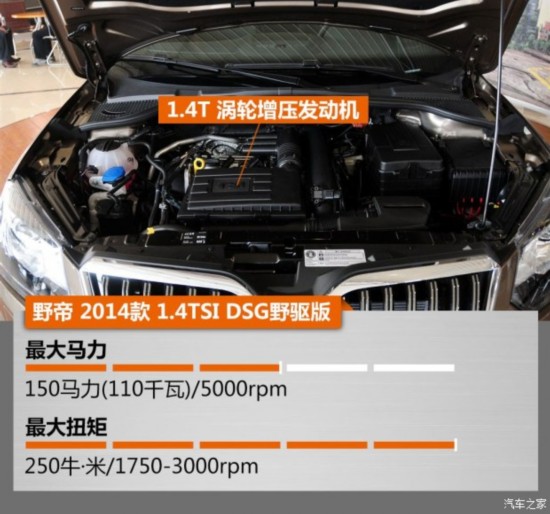 Ϻ˹´ Ұ 2014 1.4TSI DSGҰ