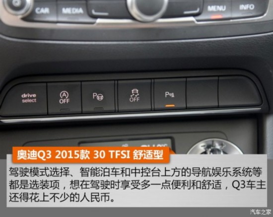 һ-ڰµ µQ3 2015 30 TFSI 